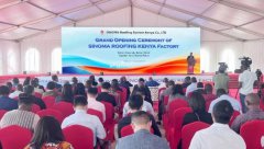 中国建材屋面系统肯尼亚工厂开业
