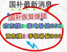 还曲直换一辆新能源车