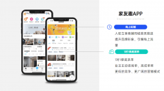✅双模式运营：拆修公司接全包