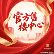 4米阳台可成私人花圃